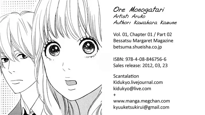 Ore Monogatari!! Chapter 2 1